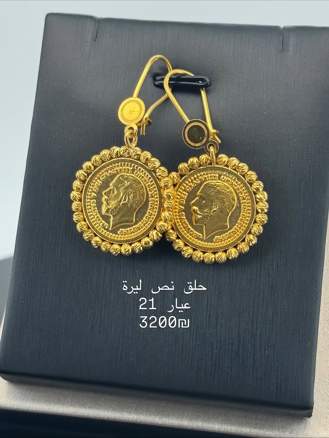 Gold Earrings - Yara Jewelry Tamra